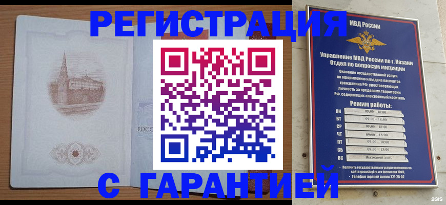 форма 3 в Новокузнецке